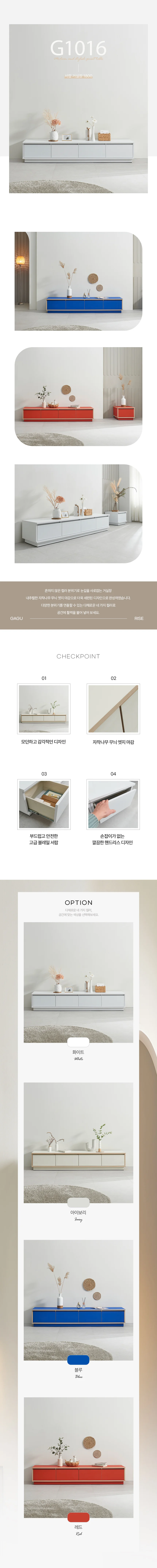 디포랙 서랍 거실장 1800 상세3