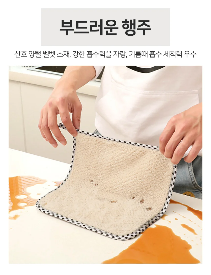 파인애플 걸이형 타올 벨벳 행주 상세4