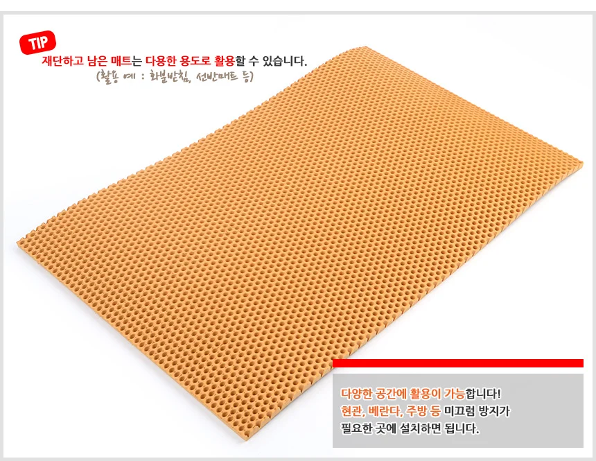 쿠션매트 35X55cm 상세3