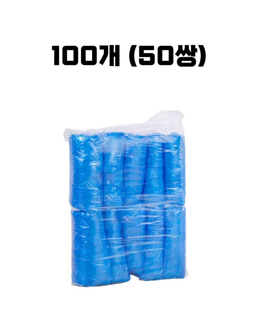 비닐 일회용 방수 팔토시 100매 상세4