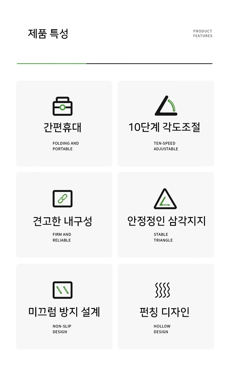 휴대용 노트북거치대 접이식 도서관 카페 받침대 태블릿 쿨러 각도조절 스탠드 상세2