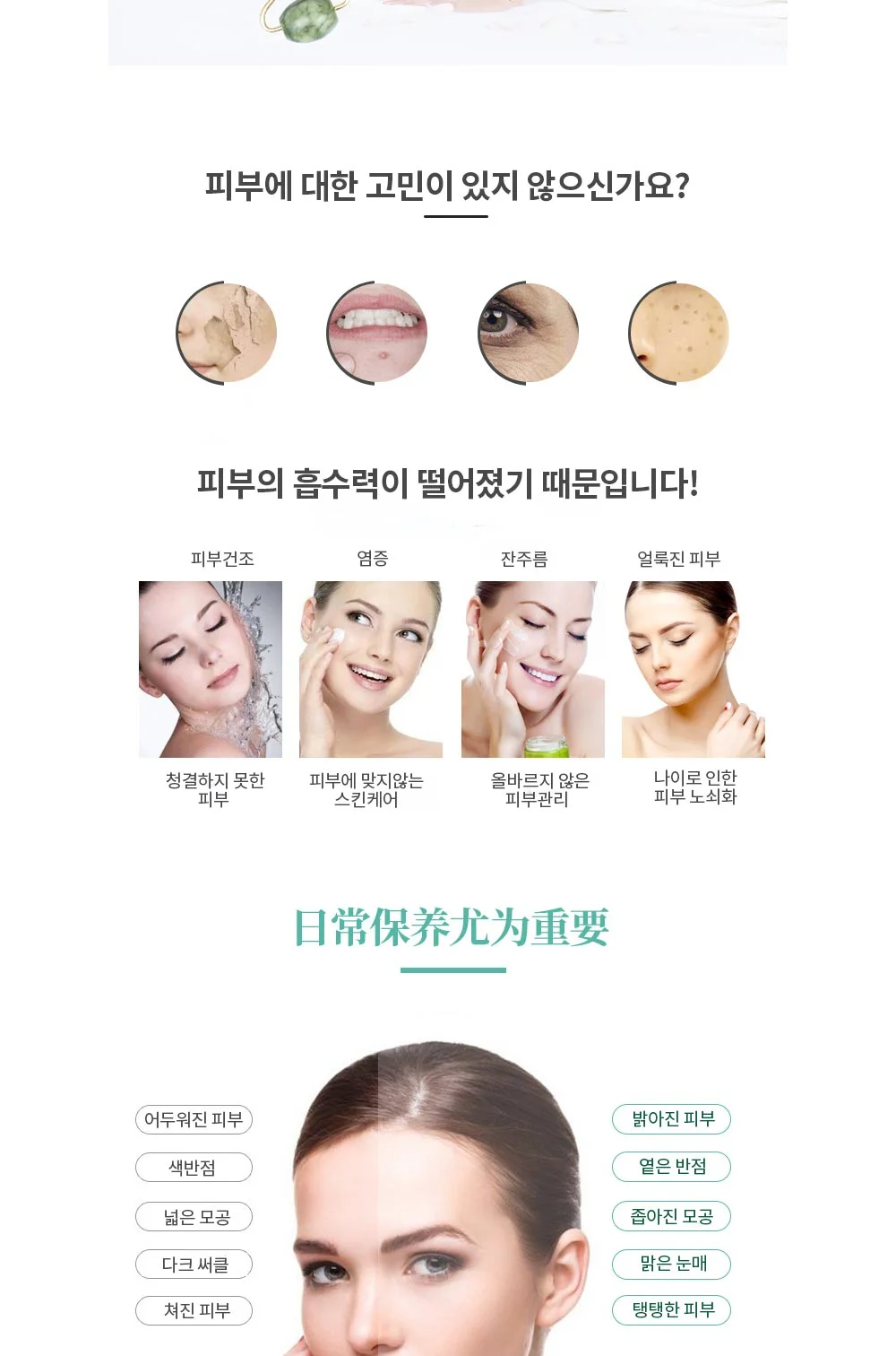 얼굴마사지기 소형마사지기 V라인마사지 상세3