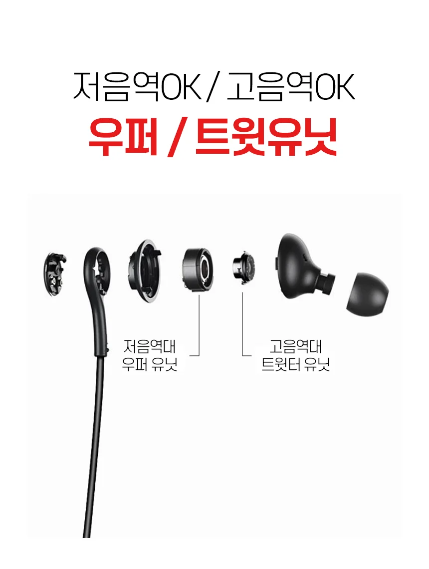 C타입 이어폰 고성능 커널형 S20/노트/프로 유선 가전 S20 이어폰 상세4