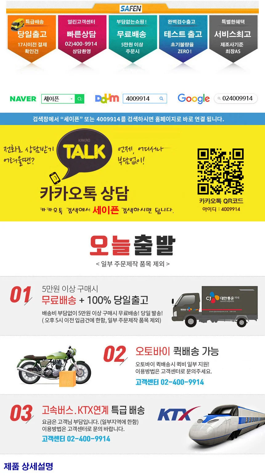 호신용스프레이 K-PRO/초강력 호신장비 경호용품 상세1