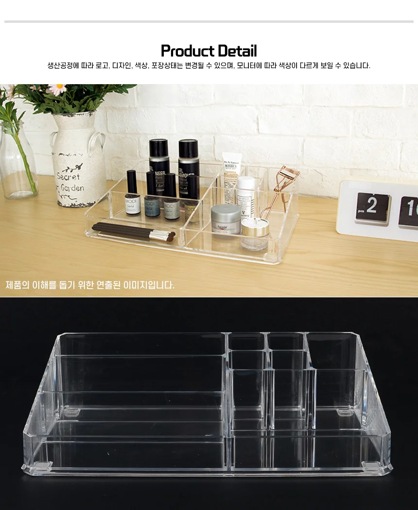 투명 화장품함 상세4