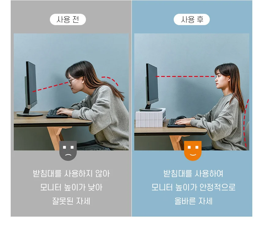 서랍형 모니터받침대 2단 수납형 키보드정리 연필꽂이 상세4