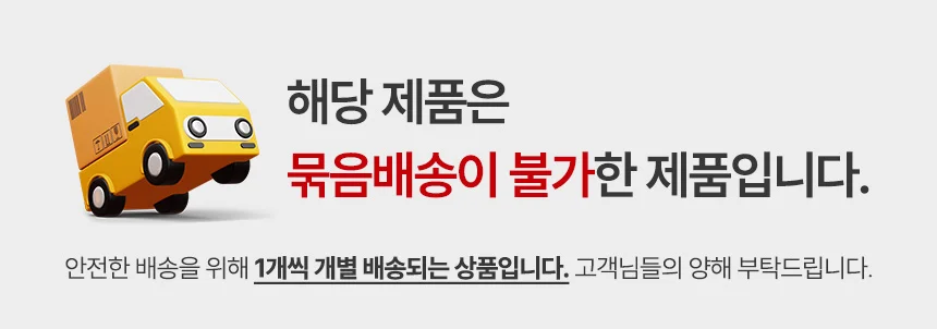 철제 메쉬 우산꽂이 대용량 현관 비치대 카페 미용실 R02 수납함 상세3