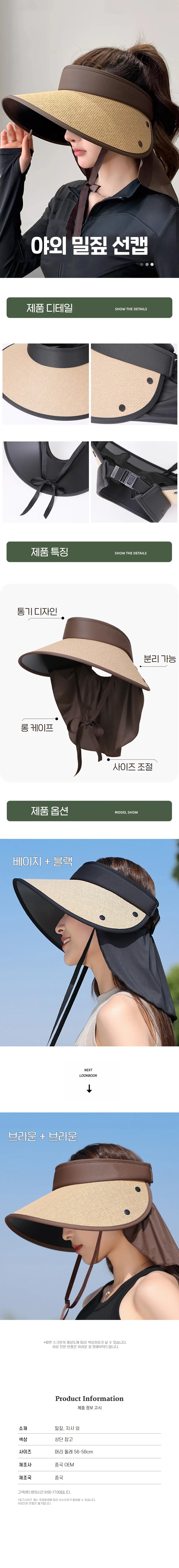 고급 여름 썬캡 데일리 챙모자 햇빛 차단 모자 UV 상세1