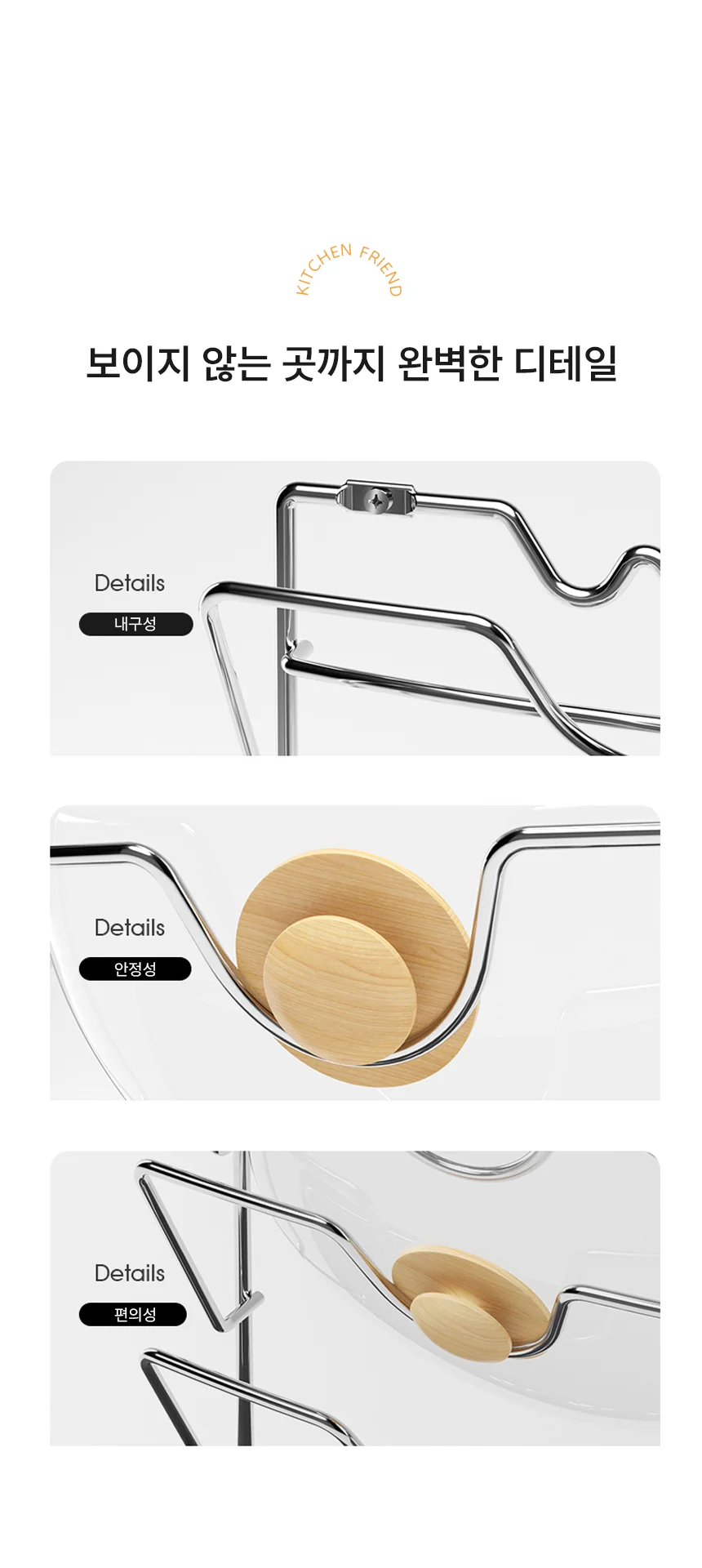 주방 벽걸이형 냄비 뚜껑 거치대 상세5