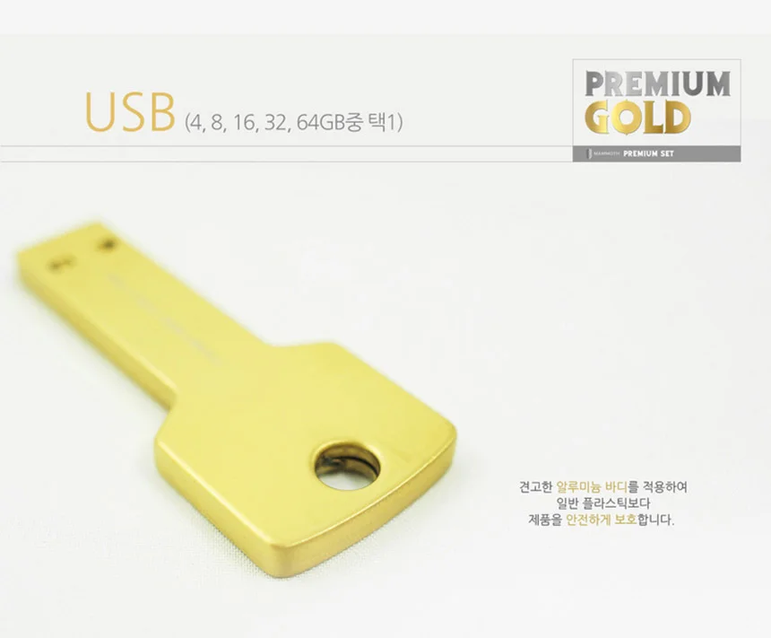 USB 열쇠 모양 메모리 볼펜 세트 8G 포장 훈민정음 상세2