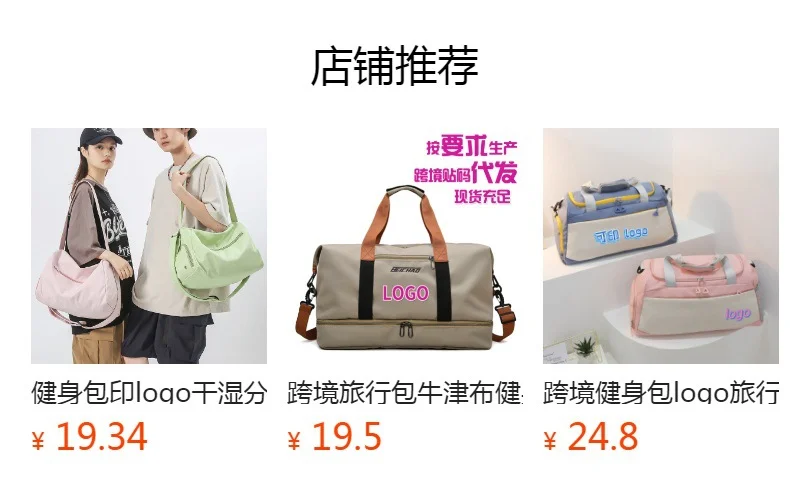 운동 더플백 로고가 있는 피트니스 여행 대용량 요가 상세1