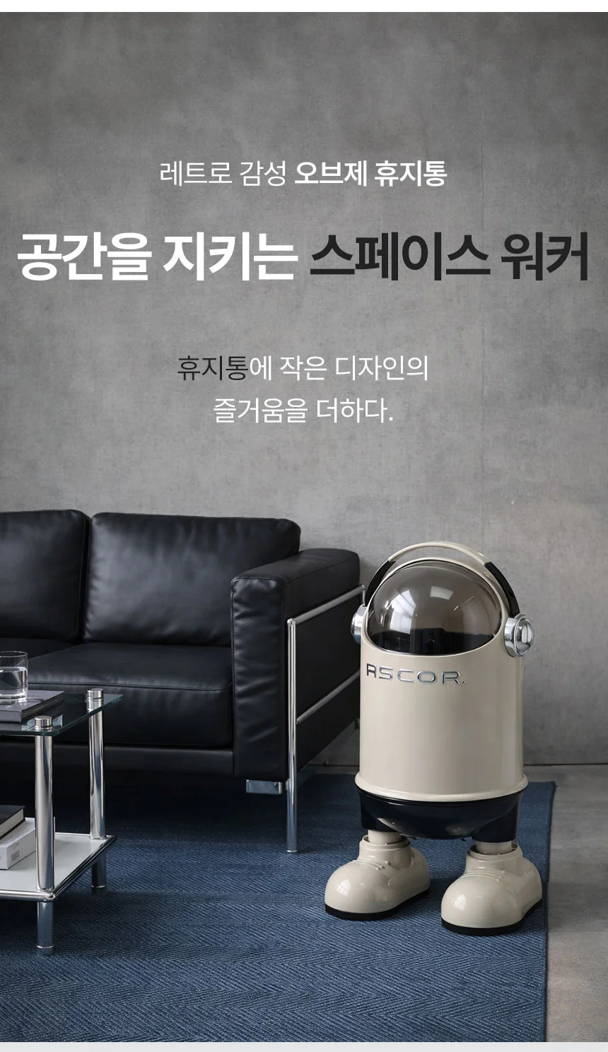 스페이스워커 쓰레기통 2중 구조 냄새차단 휴지통 거실 주방 사무실 20L 상세3