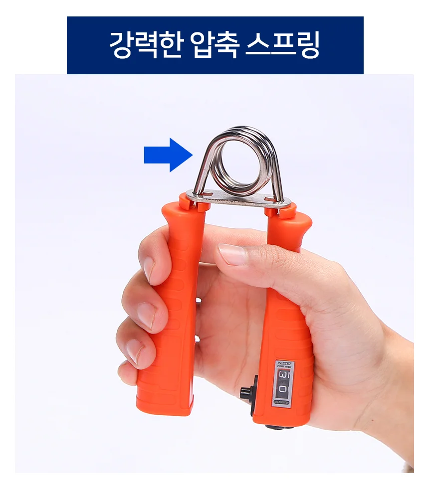 카운트 악력기 기본형 상세5