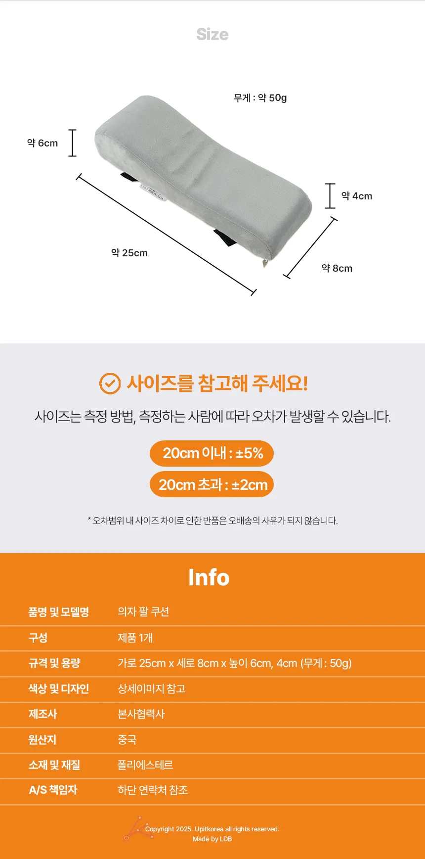 받침대 손목 팔쿠션 팔걸이 팔꿈치 팔받침대 의자 메모리폼 상세4