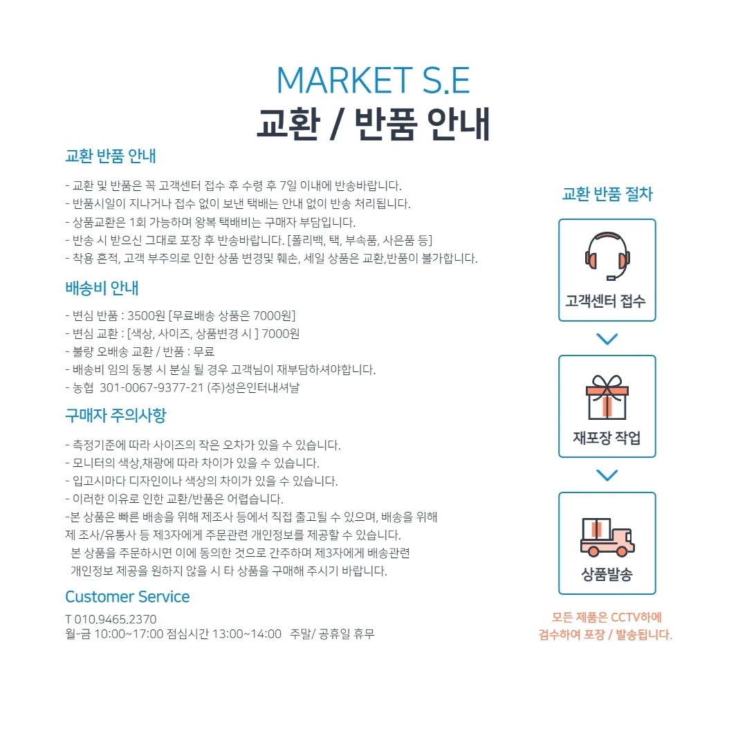 레터링 타투 스티커 30장 1세트 마스크 판박이 상세3