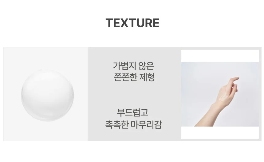 세라마이드 토너 200ml 상세3