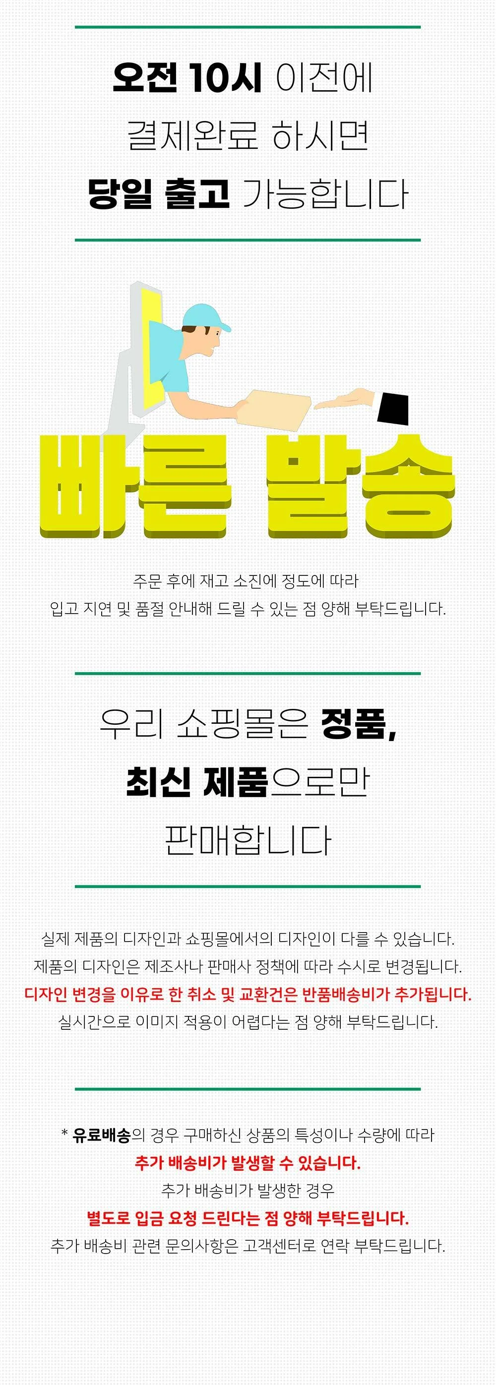 자연산 골뱅이 140g 상세5