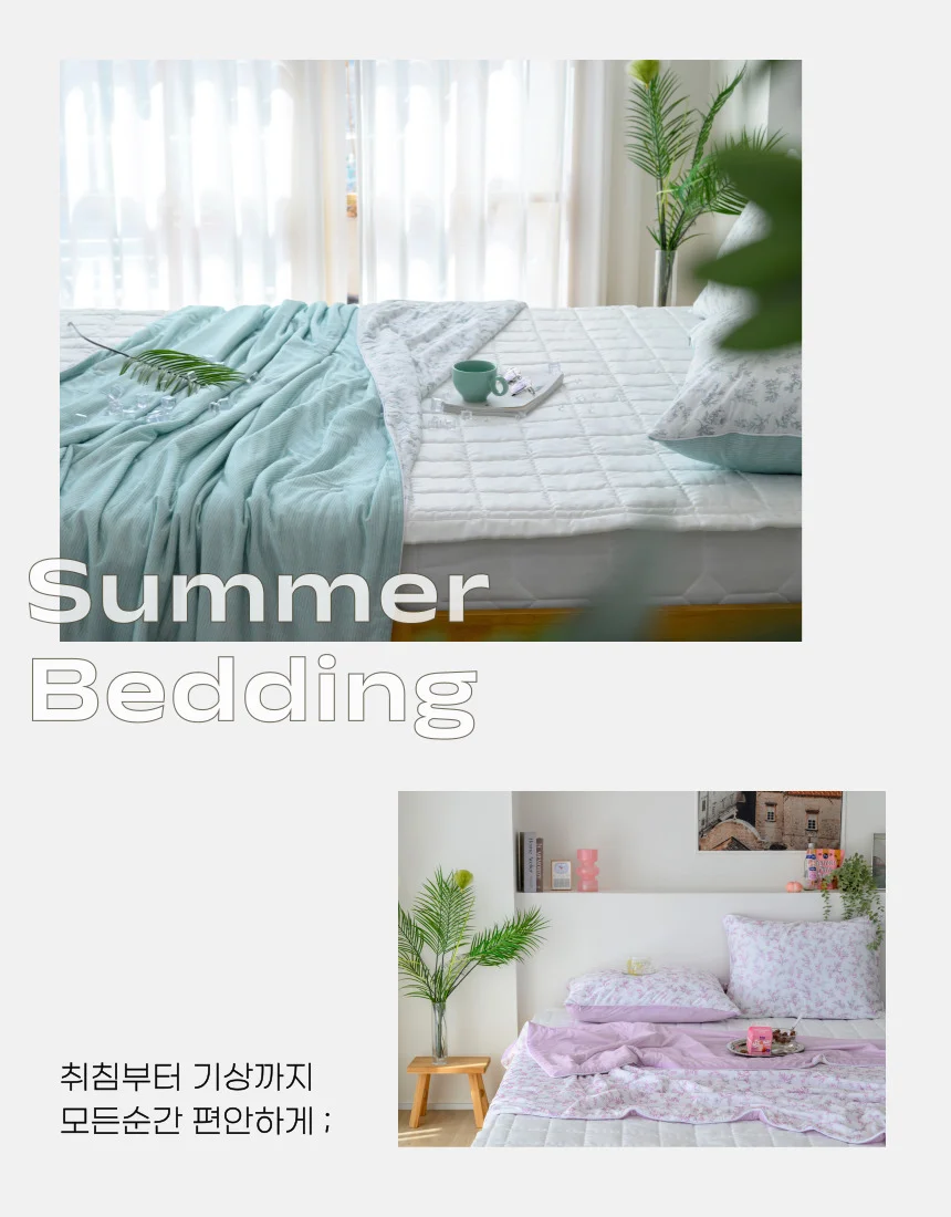 국산 시원한 냉감 여름이불 SS 단품 상세2