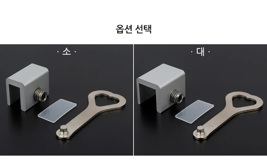 창문 열림방지 창틀 고정장치 일반형 상세3