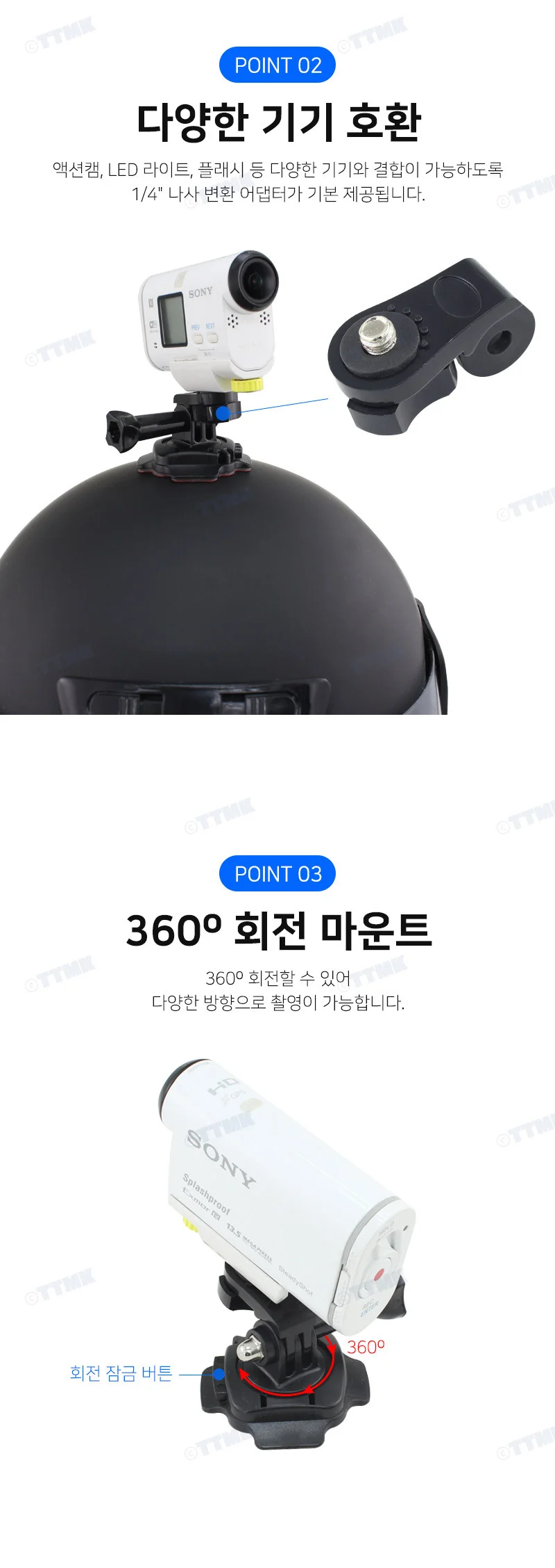 자전거 라이딩 액션캠 헬멧 안전모 거치대 마운 상세4