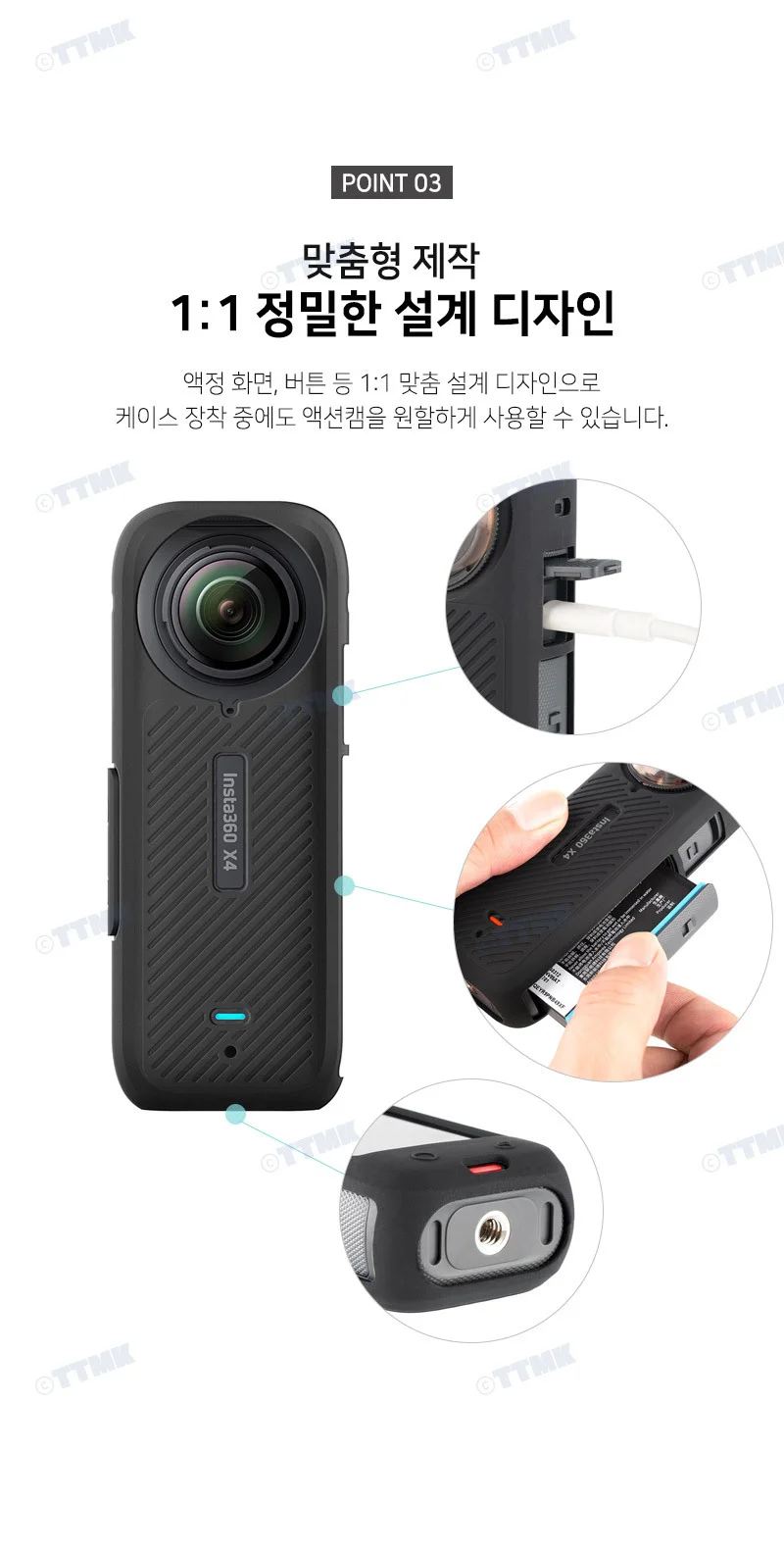 인스타360 X4 호환 액션캠 실리콘 범퍼 보호 케이스 렌즈캡 상세5