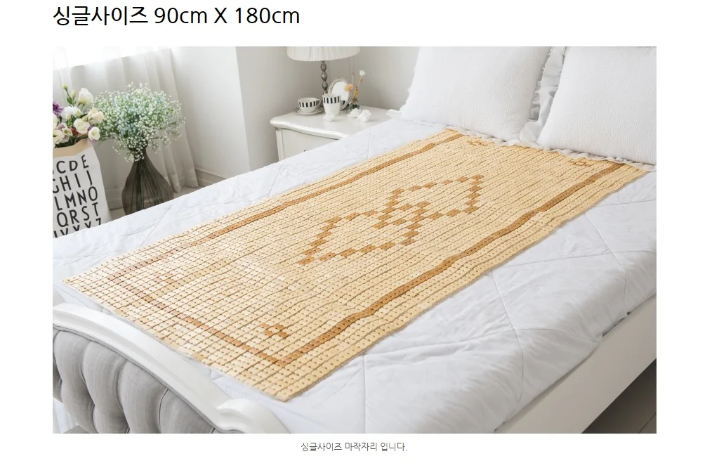 대나무 침대패드 시원한 여름 시트 카페트 나비 싱글 싱글패드 여름침대패드 싱글침대패드 상세5