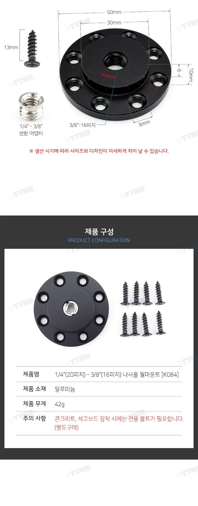 삼각대 1/4 3/8 나사 홀 월 마운트 플랜지 스탠드 카메라 상세4