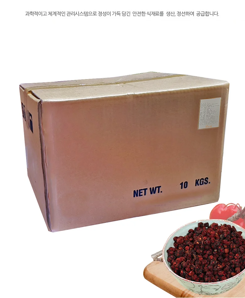 오미자 10kg 상세3