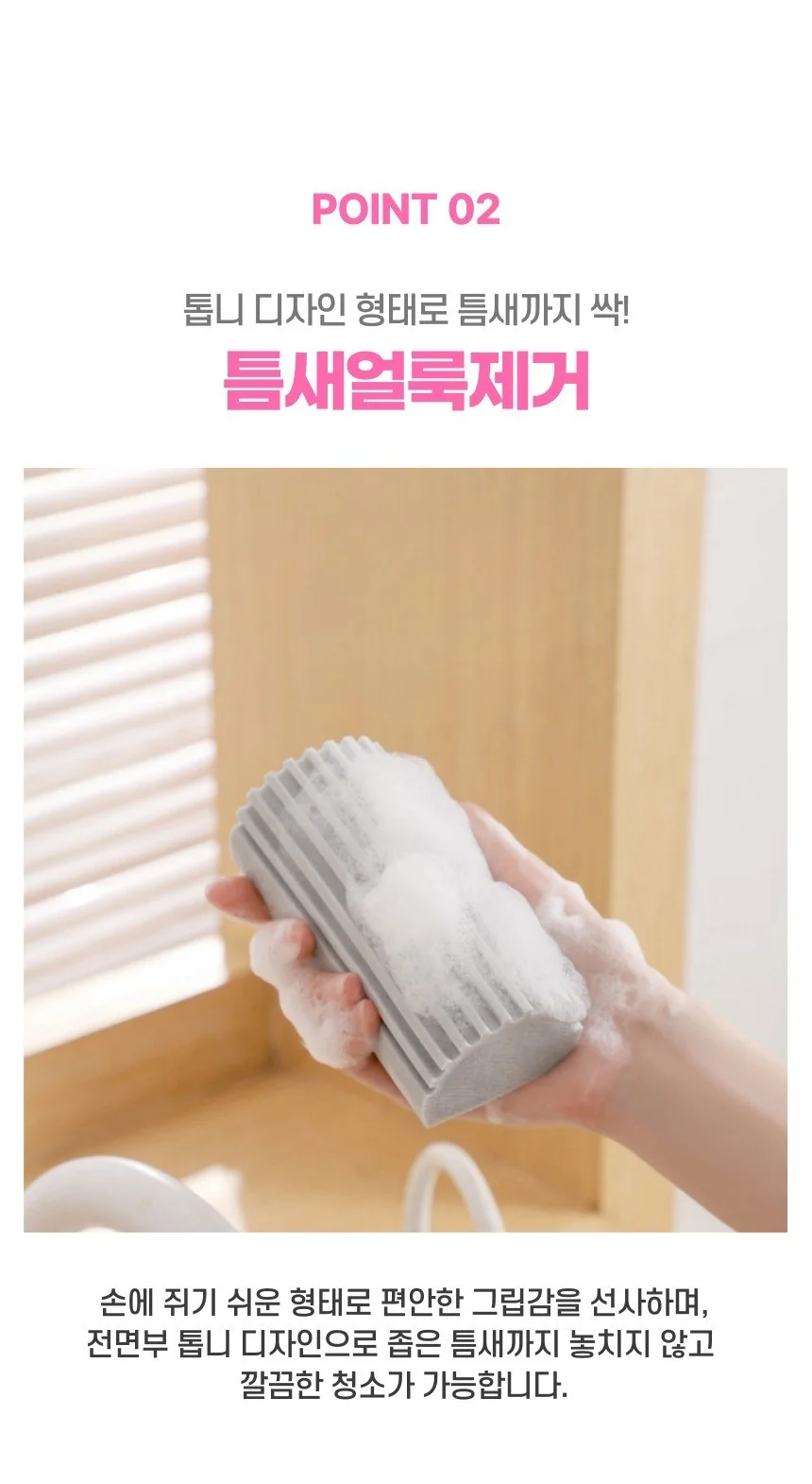 고밀도PVA 매직 청소 세차 물기제거 다용도 스펀지 폼 상세5