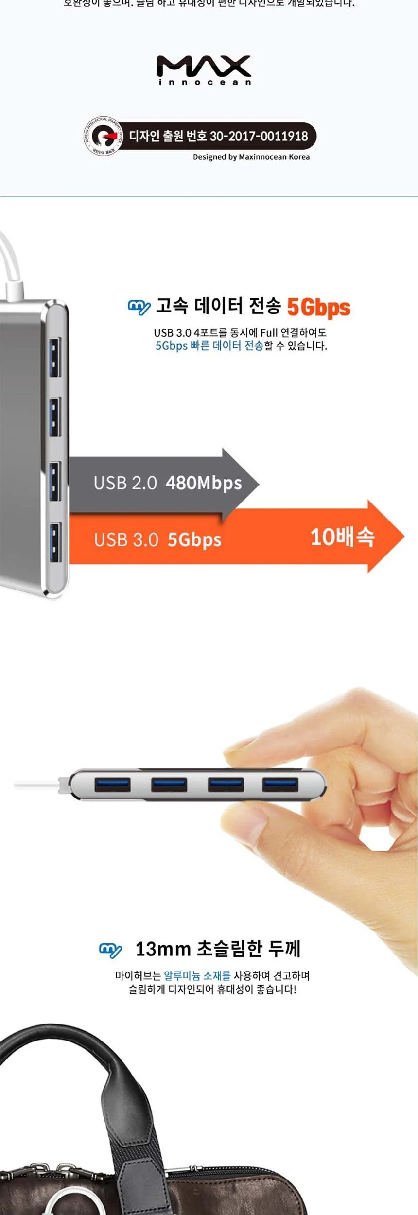 UA4-CS USB3.0 C타입 4포트 알루미늄 허브 상세3