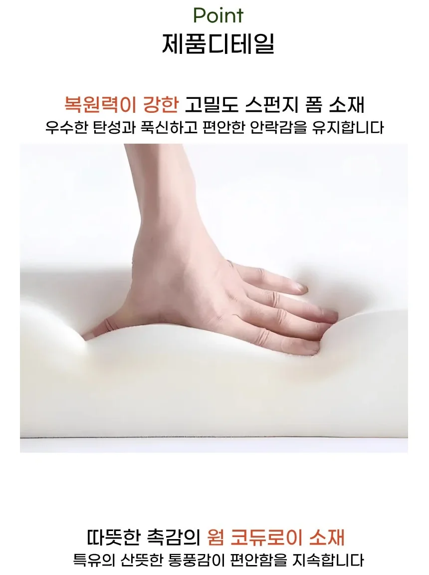 허리편한 접이식 각도조절 쿠션 좌식 게이밍 의자 상세3