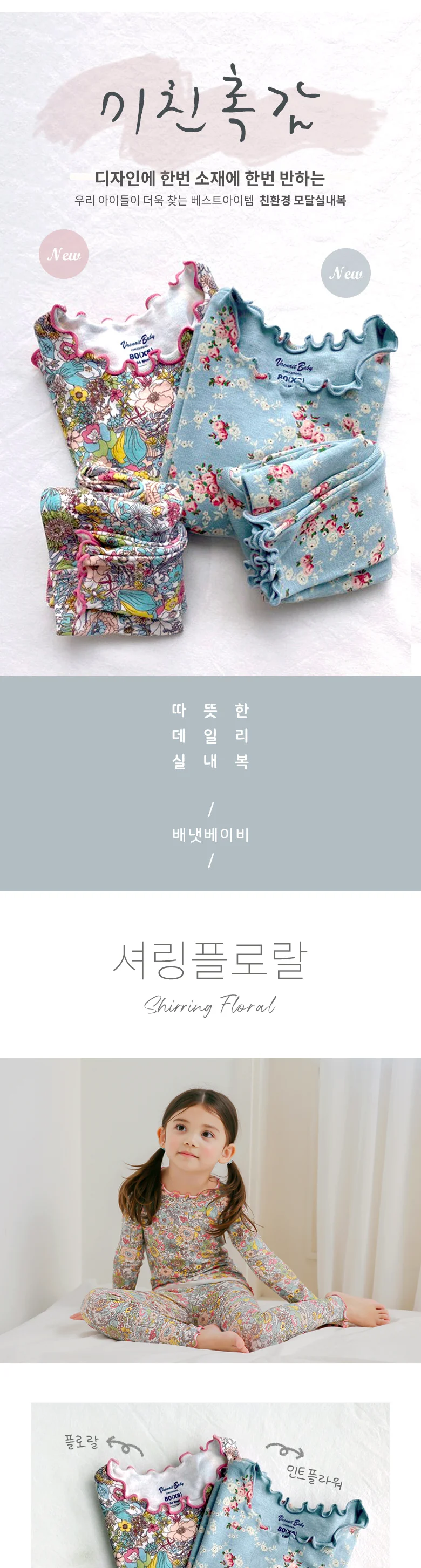 셔링플로랄 상세1