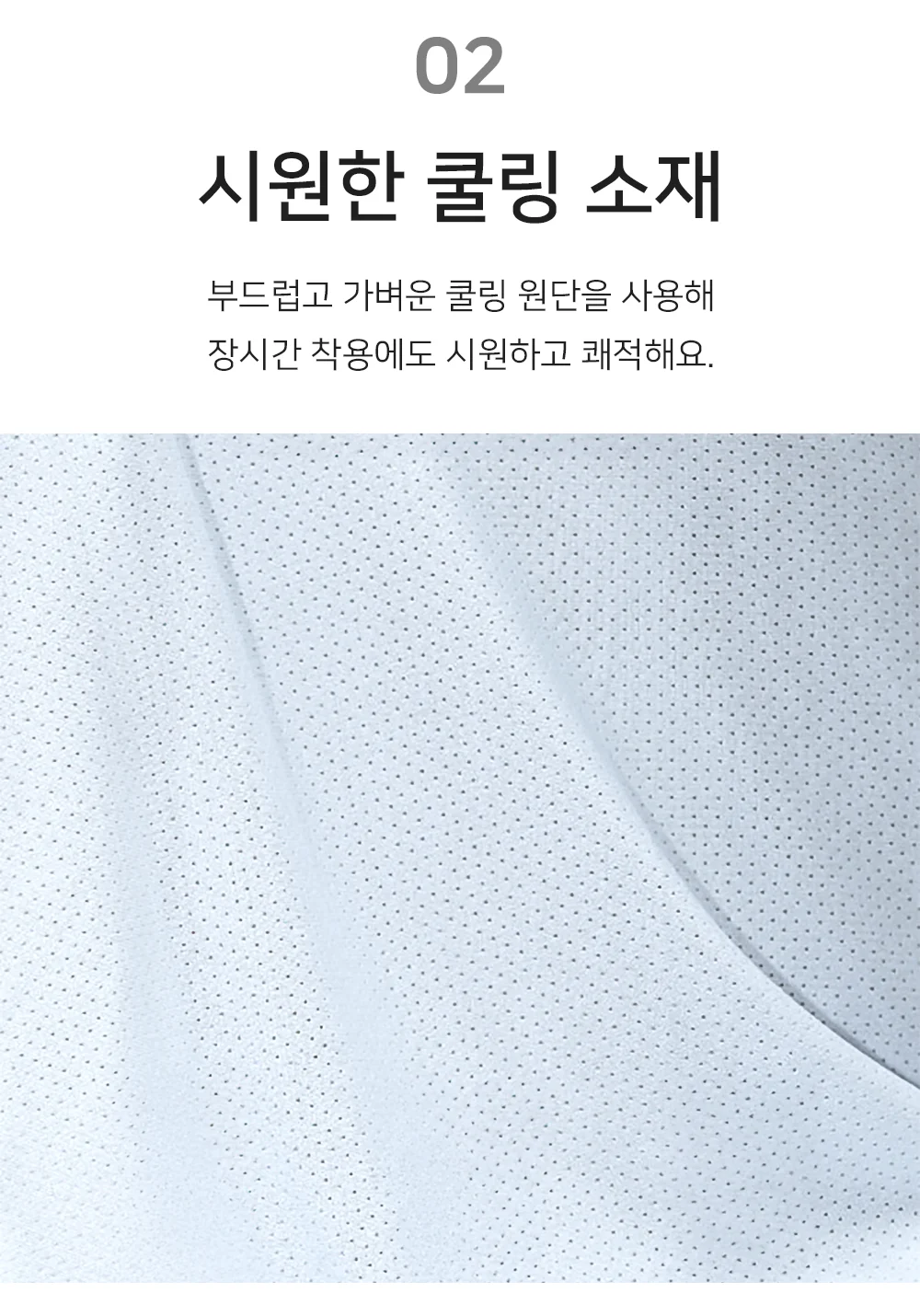 셀링온 모자햇빛가리개 상세4