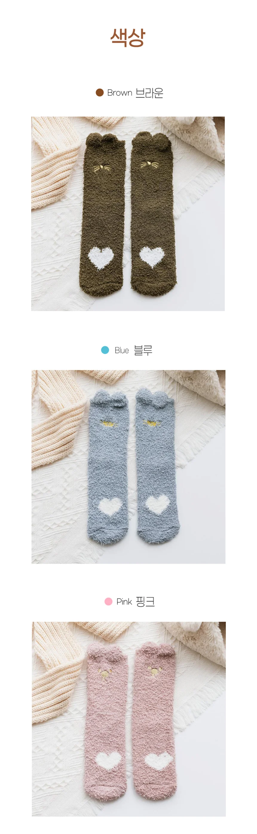 롱 수면양말 여성 덧신 따뜻한 5P 상세5