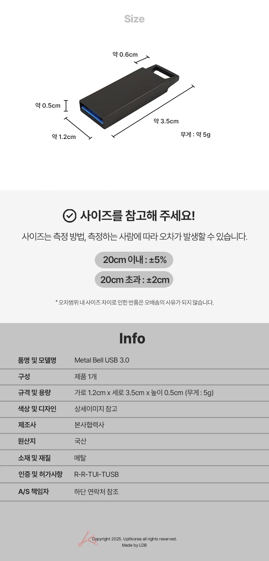 영상저장USB 슬림 디자인 3.0 상세4