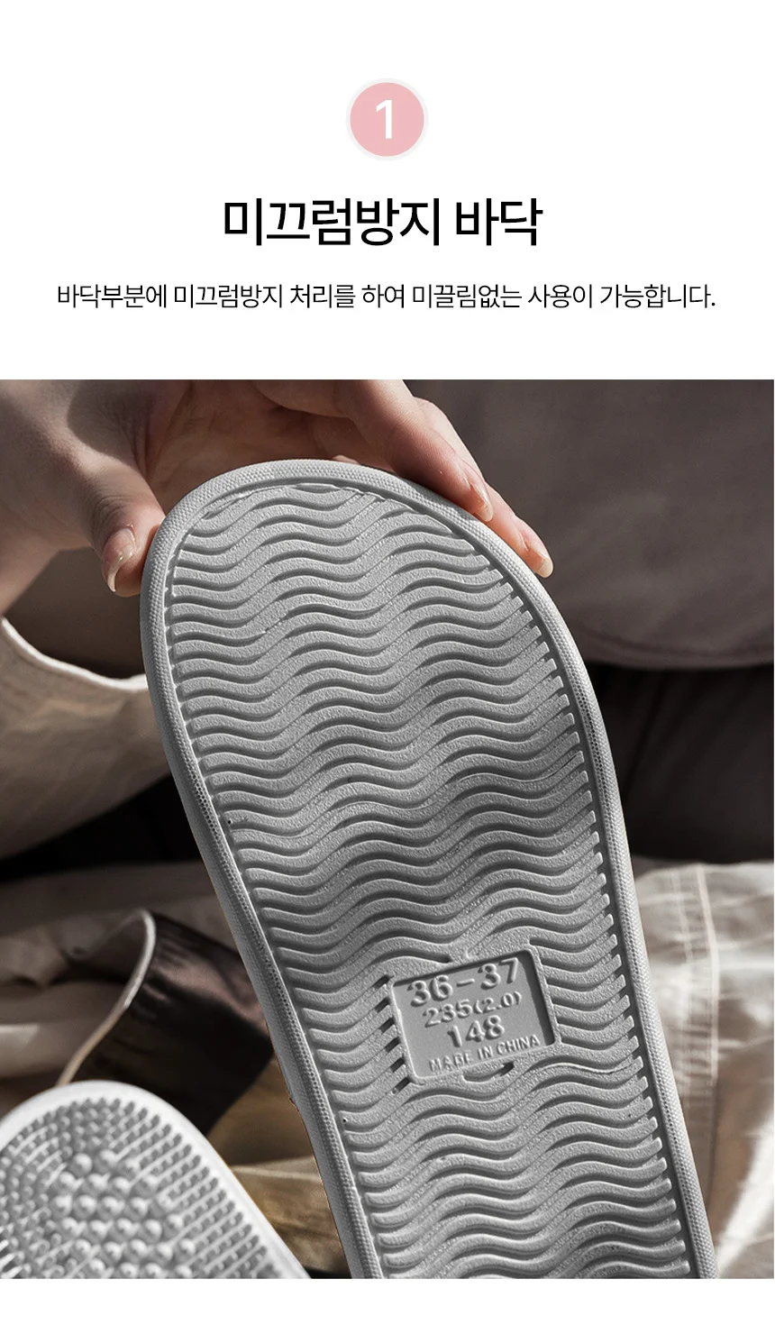 마사지 슬리퍼 소프트 건강 사무실 거실 실내화 상세4