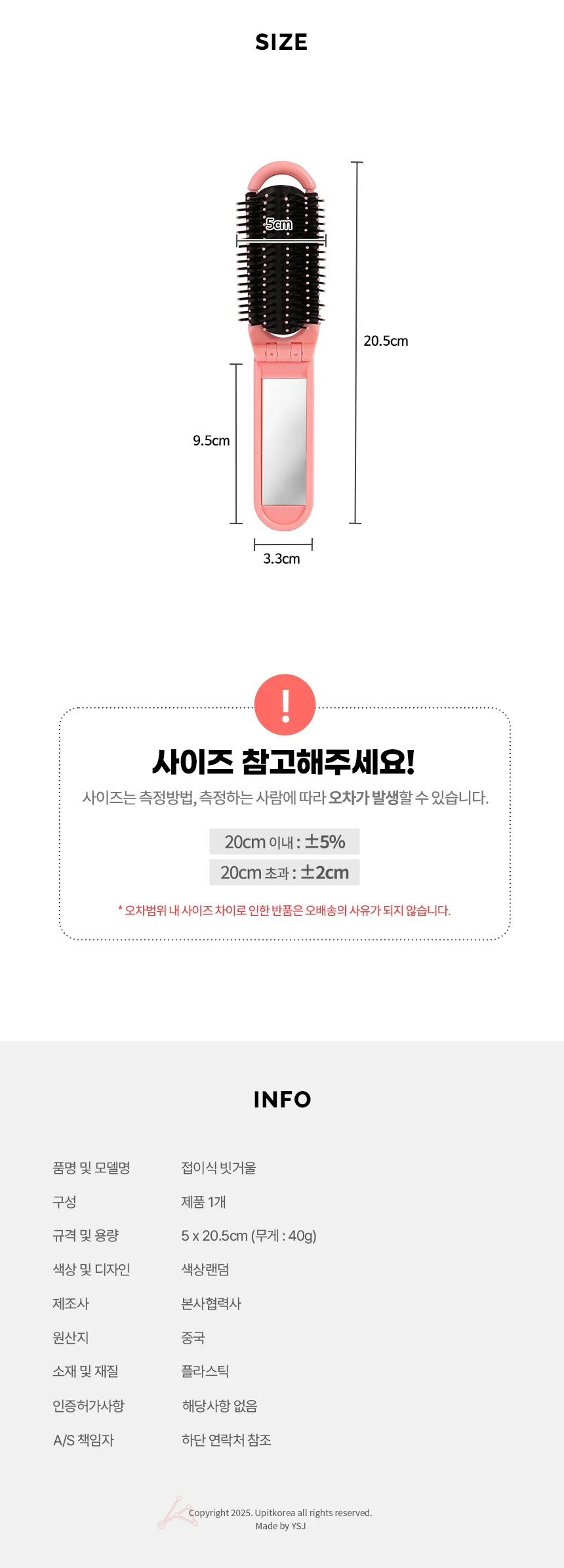 휴대용 브러시 일체형 접이식 거울 거울빗 머리빗 상세2