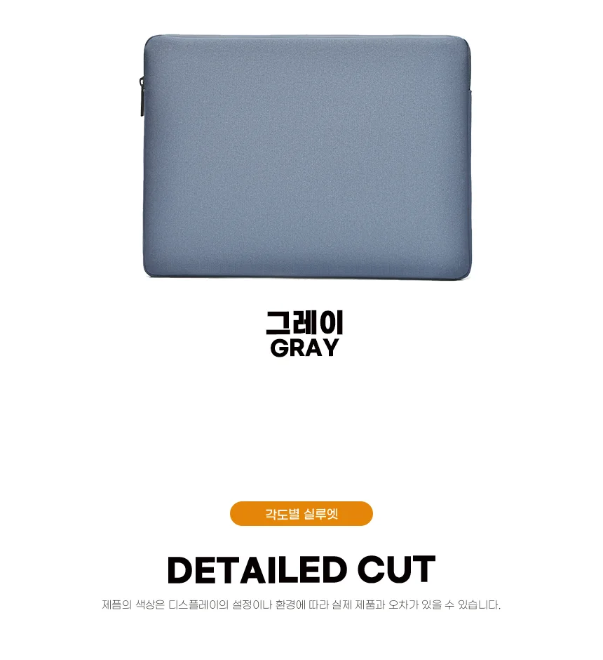 방수 플랫 14인치 13인치 가방 노트북 휴대용 파우치 상세5