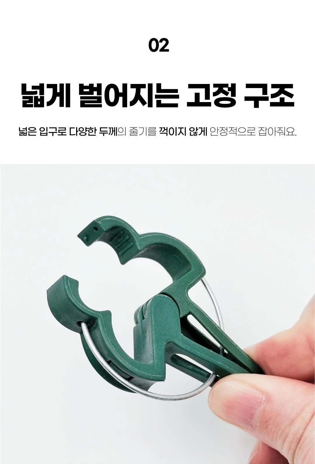 식물 고정클립 소 중 식물클립 지지대클립 상세4