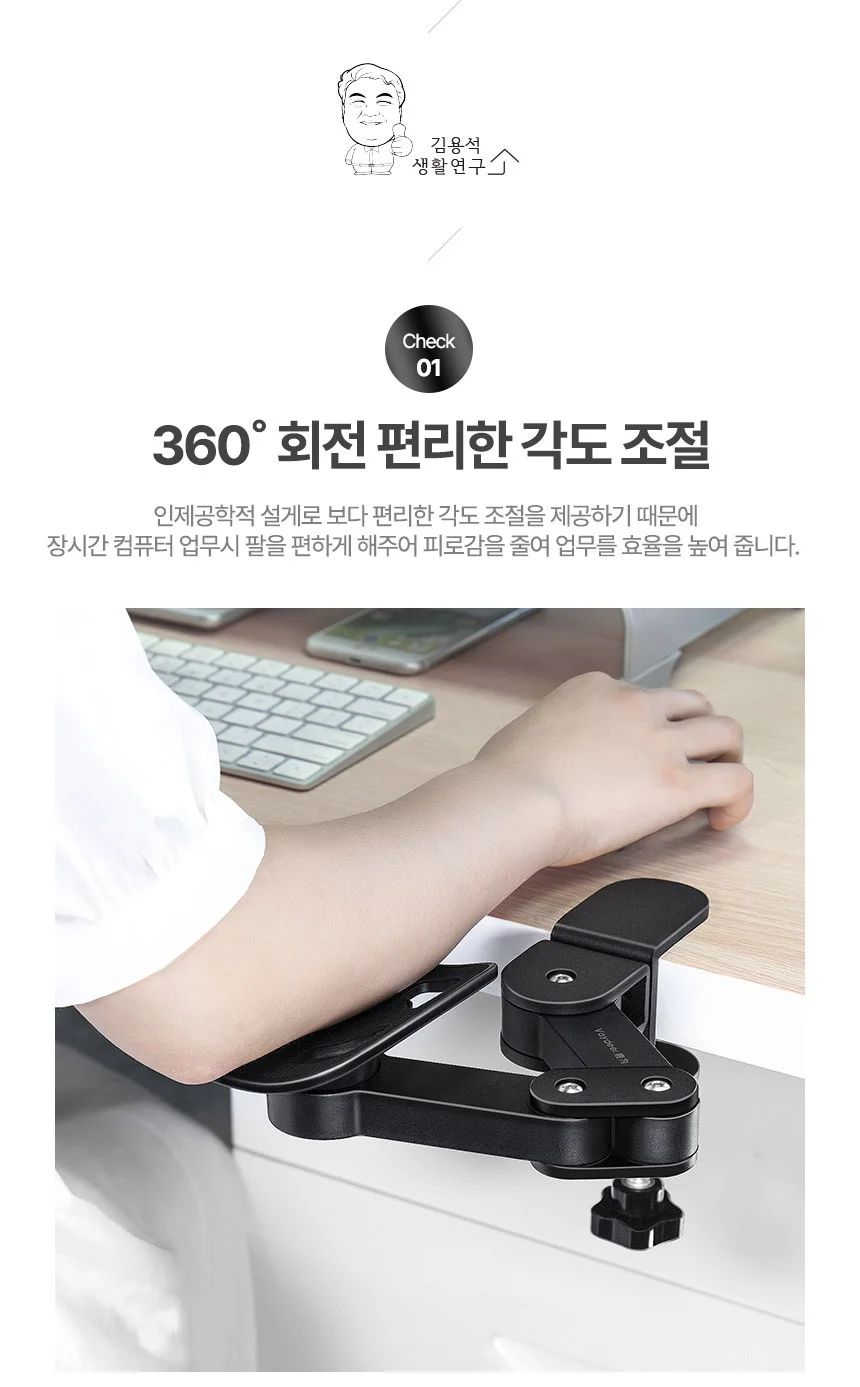 모던블랙 책상 데스크 팔 받침대 거치대 손목보호 상세3