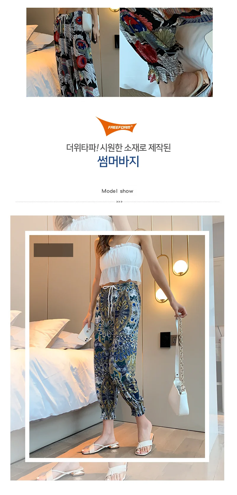 여성 여름 썸머바지 쿨바지 빅사이즈 밴딩 몸빼 바지 쿨팬츠 상세5