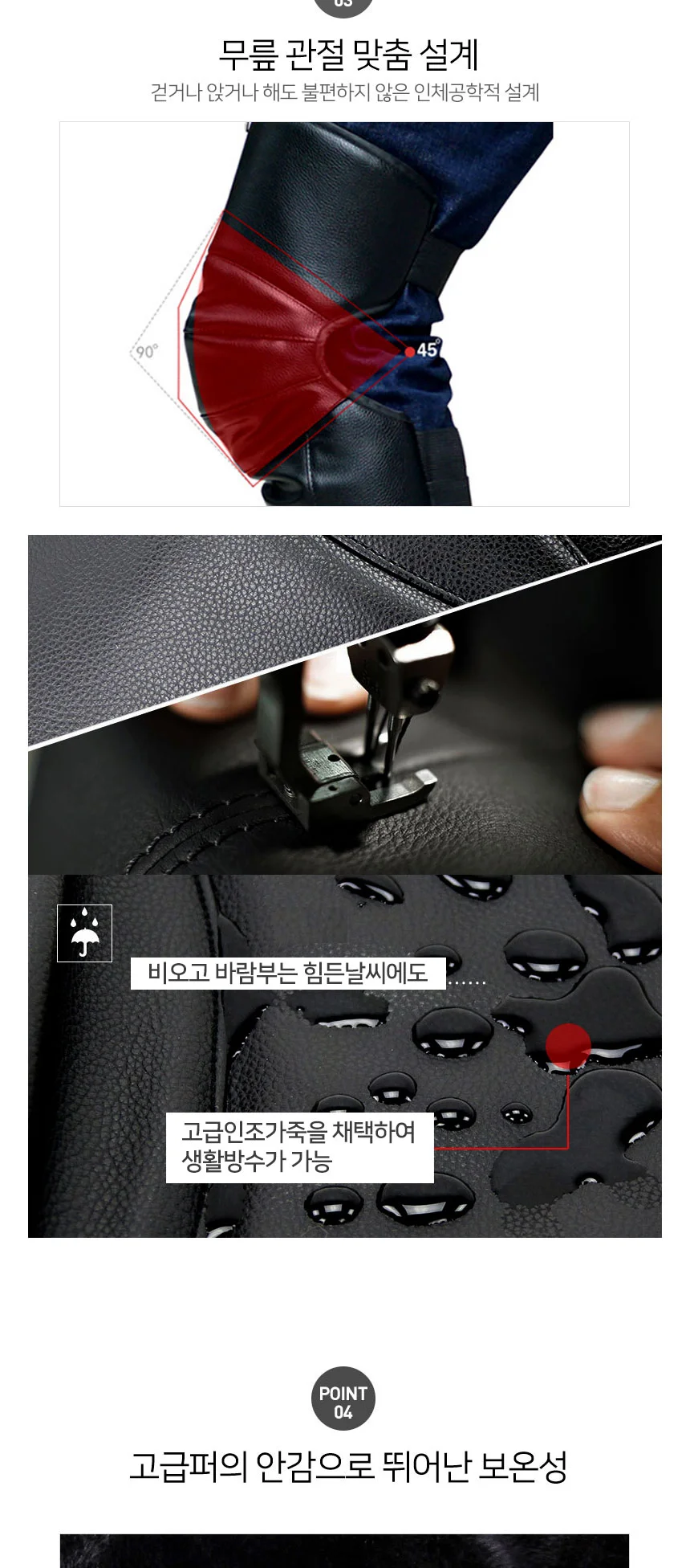 오토바이 방한무릎커버 배달 퀵 방한용품 발토시 상세4