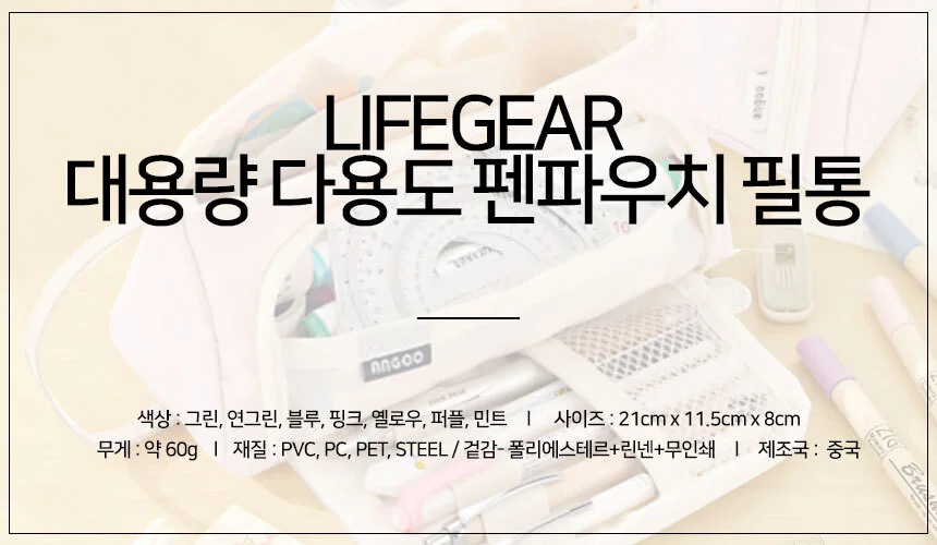 대용량 삼각 필통 중학생 고등학생 대학생 상세1