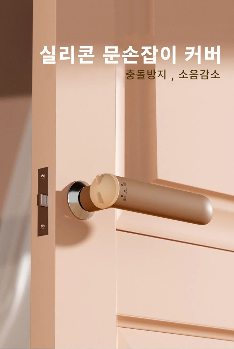 문손잡이 실리콘 커버 충격방지 방문손잡이 정전기 상세1