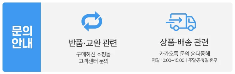 당일생산 플레인 바스크치즈케이크 400g 상세1