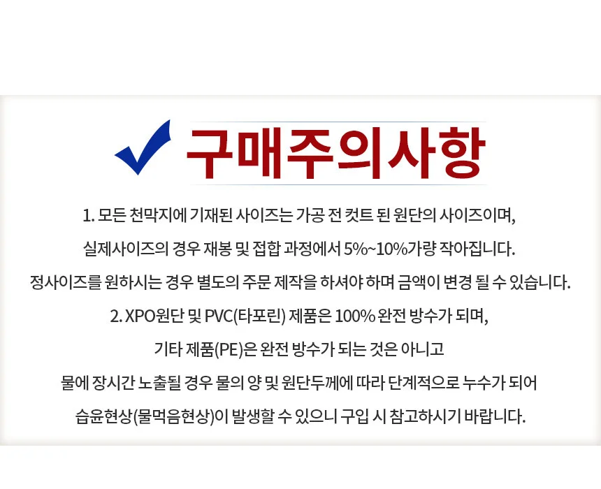방염 PVC타 포린 시트(진회색)3 mx6m 상세1