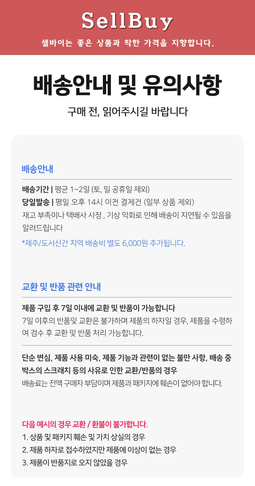캡형 통기성 헤어캡 위생모 흡수캡 45수원단 상세2