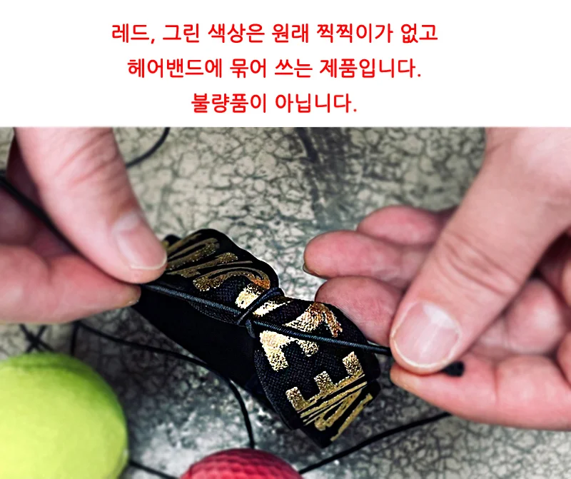 복싱 가정용 샌드백 센드백 반사볼 펀칭볼 상세4