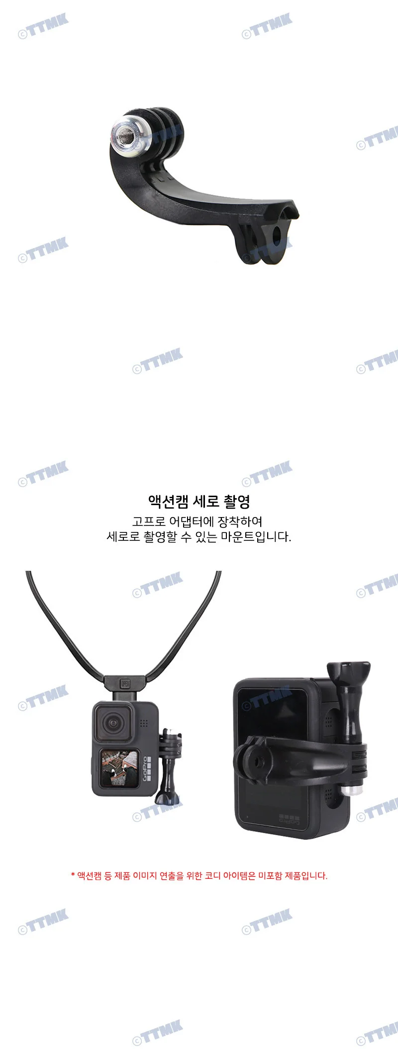 캠액세서리 삼각대결합 세로연결 장비클립 상세3