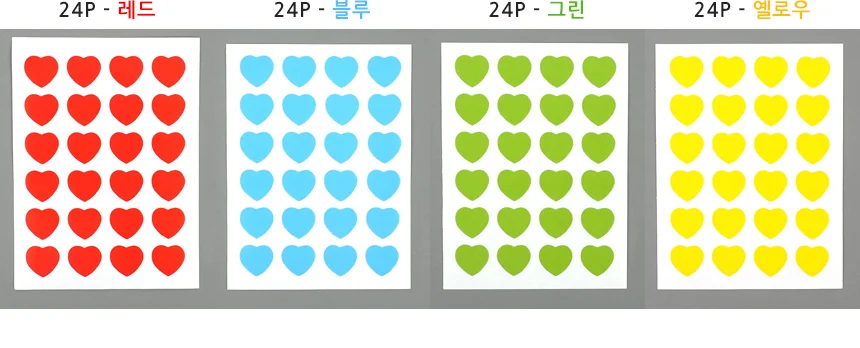 하트 컬러 라벨 분류 12P 포인트 1장 6P 표시 하트모양스티커 장식 식별 24P 상세5